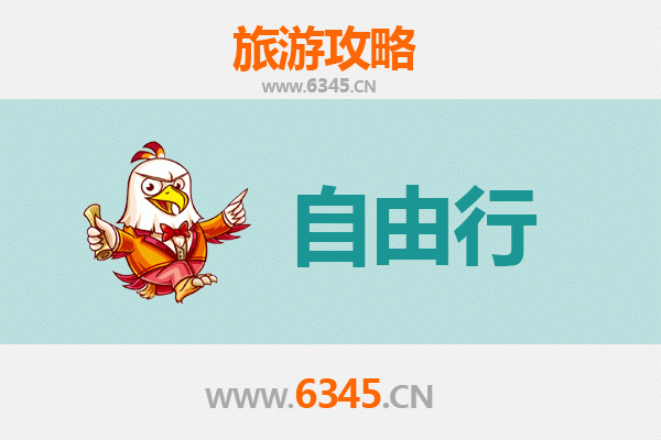 哈密自由行攻略：探索新疆东大门的自然奇观与人文风情