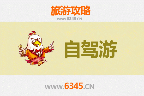 哈密自驾游全攻略：探索新疆东大门的自然与人文奇观