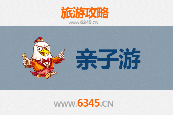 哈密亲子游攻略：探索丝路秘境，共享家庭欢乐时光
