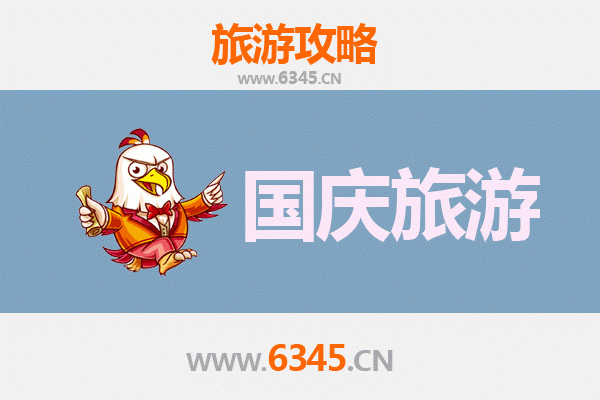 十一黄金周哈密自由行攻略：探秘西域风情，畅游丝路明珠