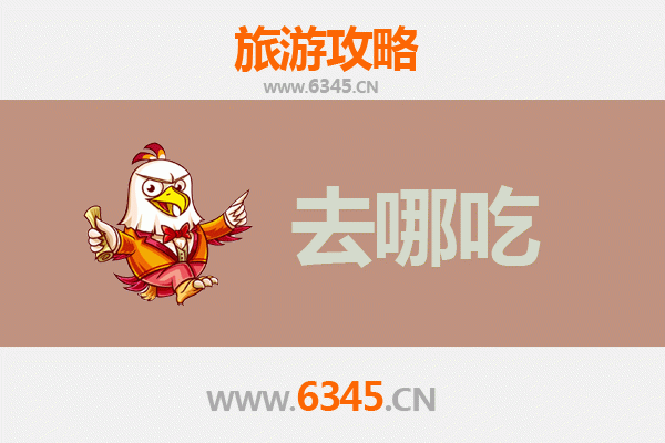 哈密美食全攻略：不可错过的西域风味与特色小吃