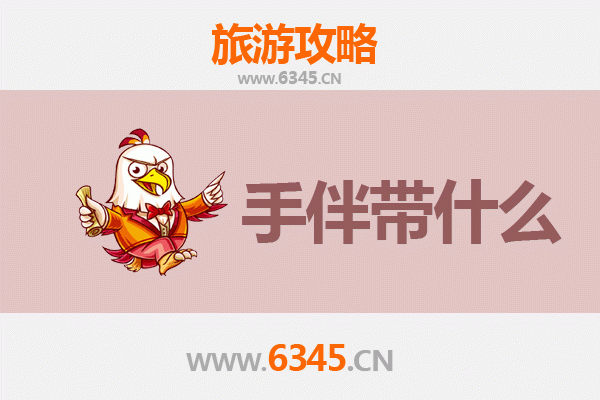 从哈密伊吾到湄洲岛：跨越山海的朝圣与休闲之旅全攻略